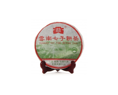 台州普洱茶大益回收大益茶2004年彩大益500克 件/提/片